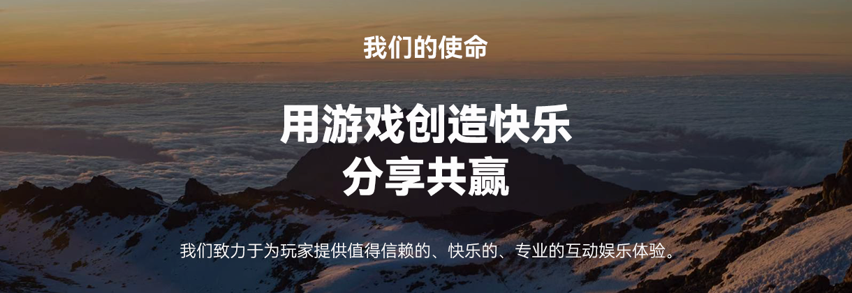 企业轮播图2