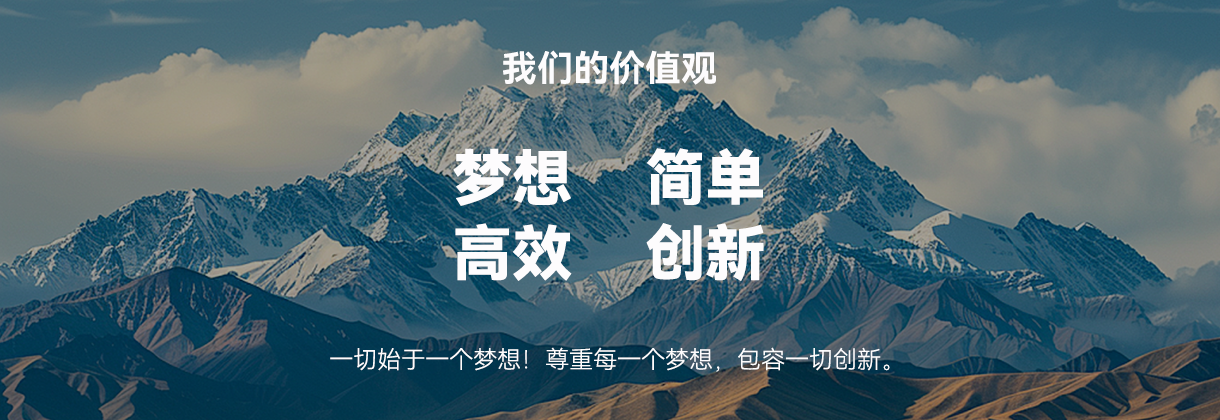 企业轮播图3